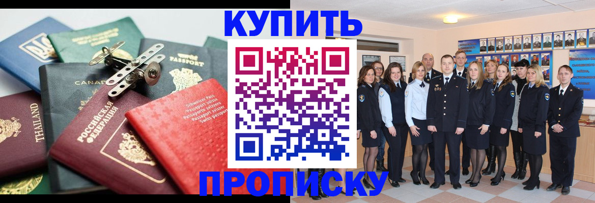 миграционный учет в Шатуре