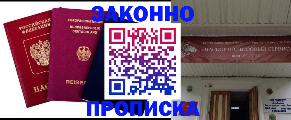 регистрация в Шатуре